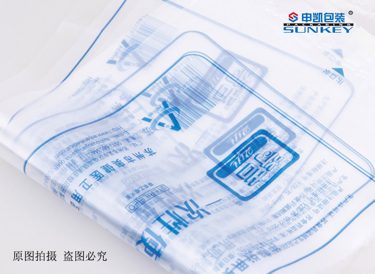 透明天博官方网站（中国）股份有限公司袋|透明塑料袋